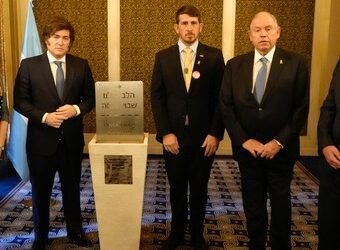 “Nobel Judío” para Javier Milei en Israel.